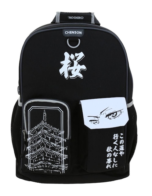 Mochila escolar Chenson para hombre