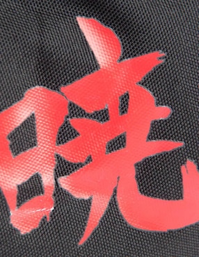 Mochila escolar Itachi Uchiha Keepack Naruto Shippuden unisex