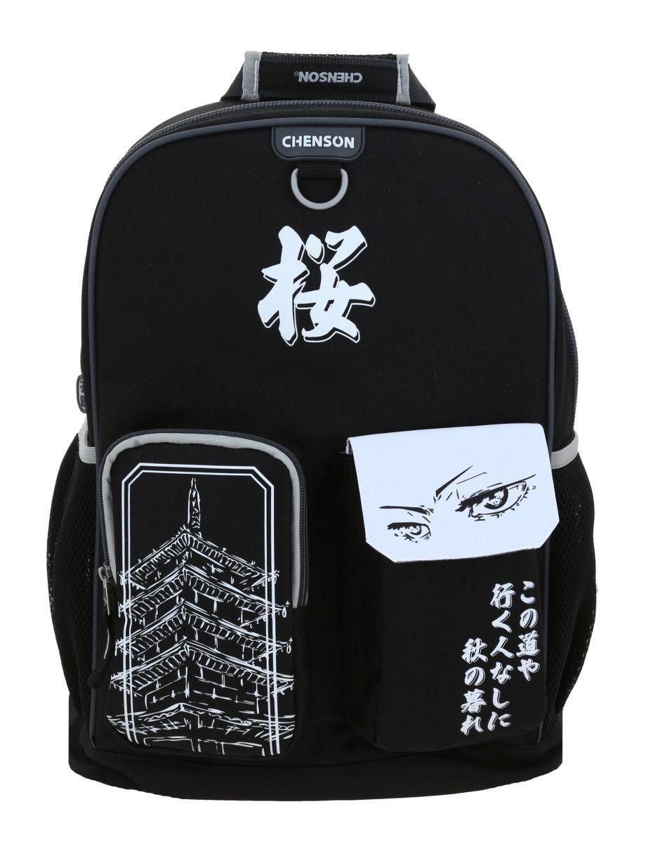 Mochila escolar para hombre